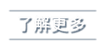 汽車買賣,預先為你節選大量優質車盤