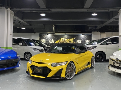  S660 ALPHA,本田 Honda,2016,YELLOW 黃色,2